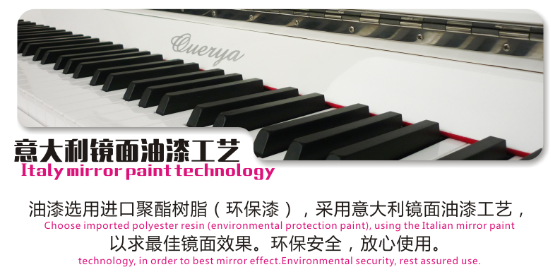 供應(yīng)OA-125M2 立式鋼琴