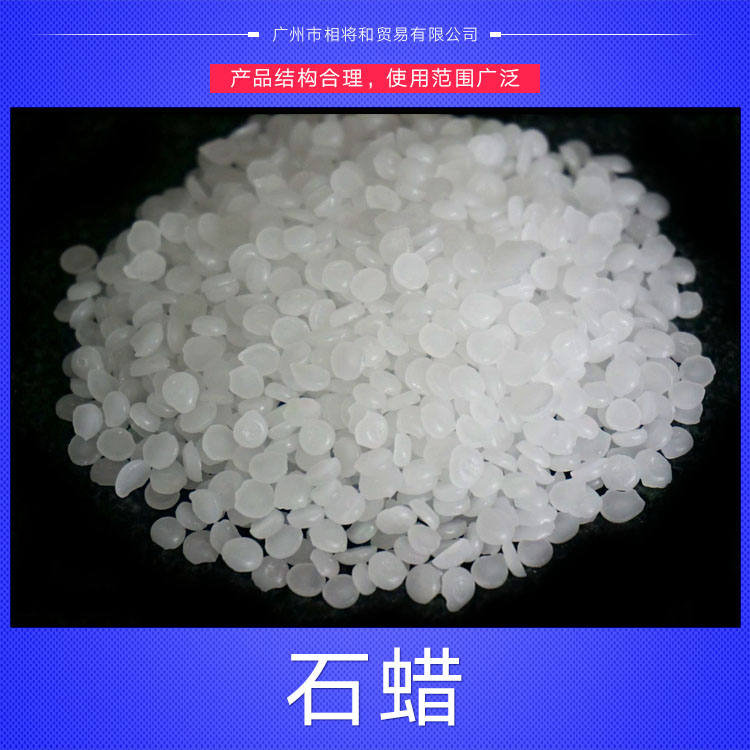 廣東昆侖牌60號石蠟報價，廣東60號石蠟價格，廣東昆侖牌石蠟價錢