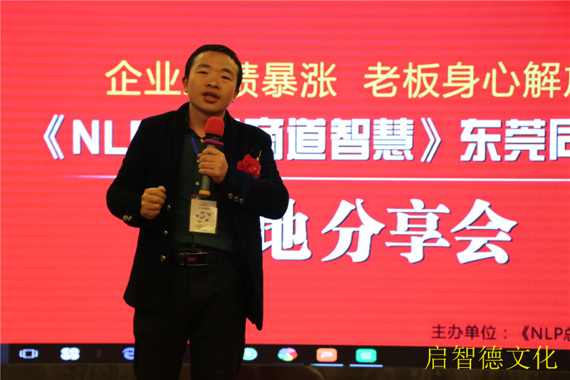 供應陳會長導師核爆--舞臺*魅力