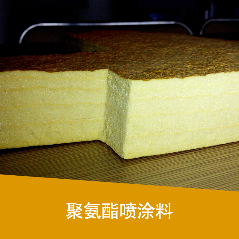 北京九榮保溫材料供應(yīng)聚氨酯噴涂料、保溫噴涂料|聚氨酯發(fā)泡劑