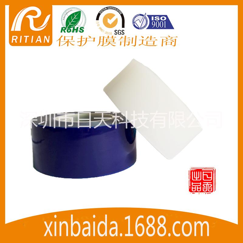 供應PVC藍色保護膠帶/電鍍藍膠帶批發(fā)/PVC保護膜批發(fā)/PVC生產(chǎn)廠家