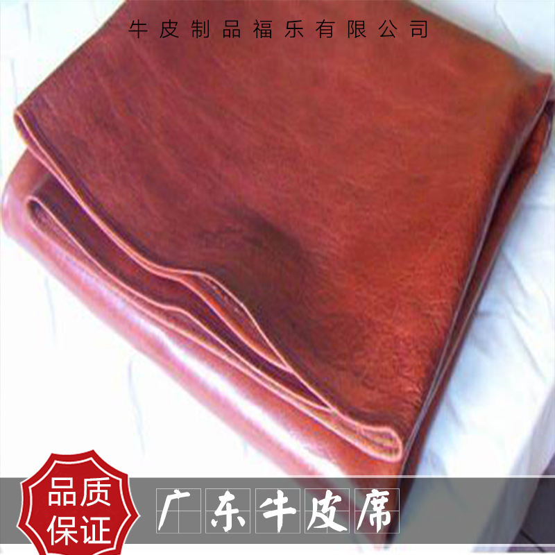 供應(yīng)廣東牛皮席 頭層牛皮席 真皮涼席 彩繪牛皮席 皮席