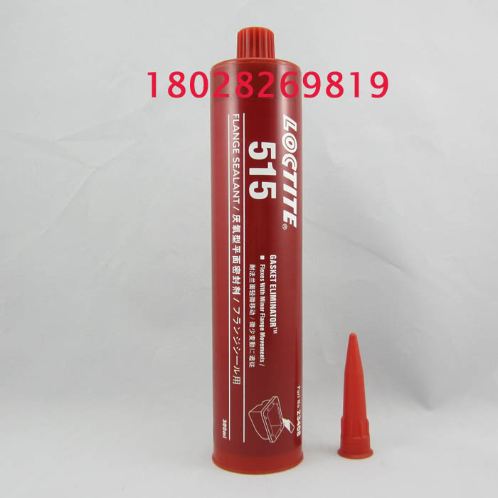 供應(yīng)樂(lè)泰515膠水