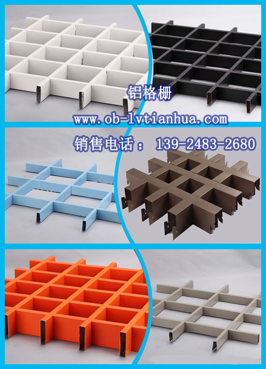 供應(yīng)商場(chǎng)酒吧三角形鋁格柵廠家，黑色鋁格柵報(bào)價(jià)