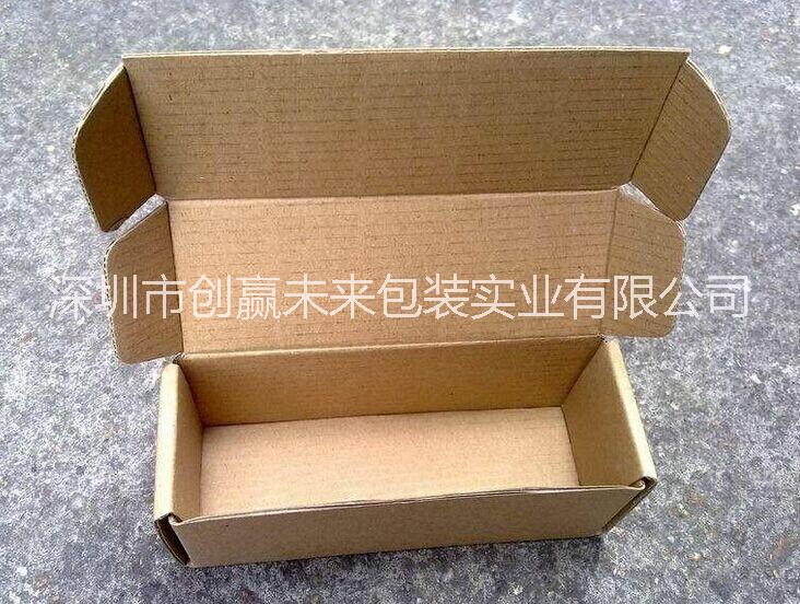 龍華淘寶發(fā)貨打包郵政紙箱飛機(jī)盒批發(fā)廠