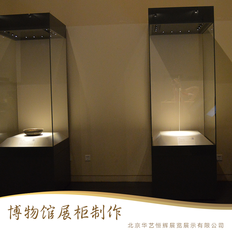 供應(yīng)博物館展柜制作、紀(jì)念館展柜|文物展示柜、北京展柜定制