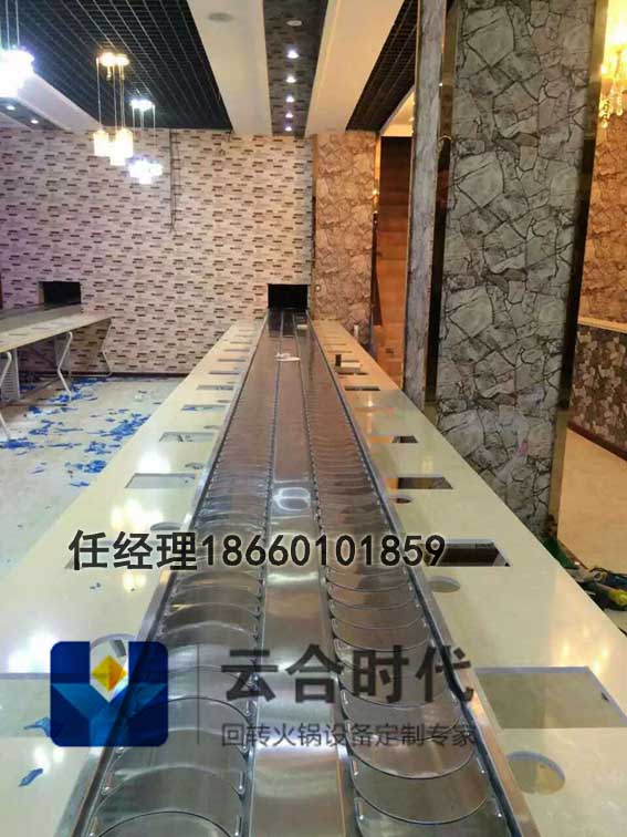 供應(yīng)自助壽司設(shè)備    *云合時(shí)代