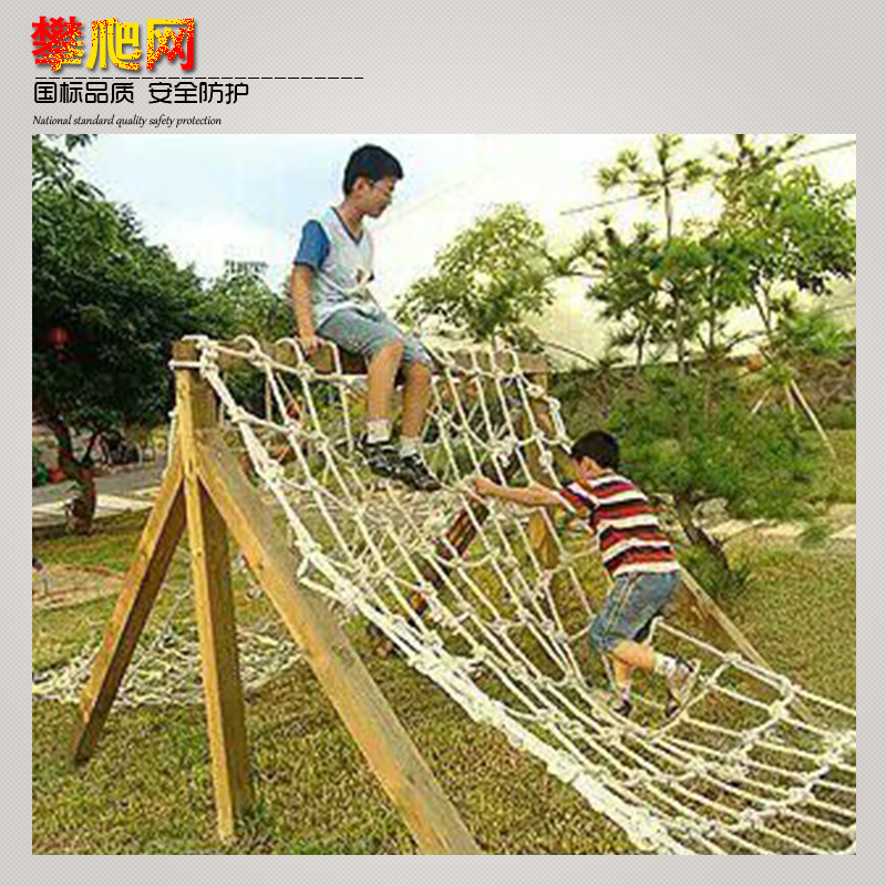供應(yīng)攀爬網(wǎng) 安全網(wǎng) 攀爬網(wǎng) 室外登高攀爬網(wǎng) 安全樓梯防護(hù)網(wǎng)
