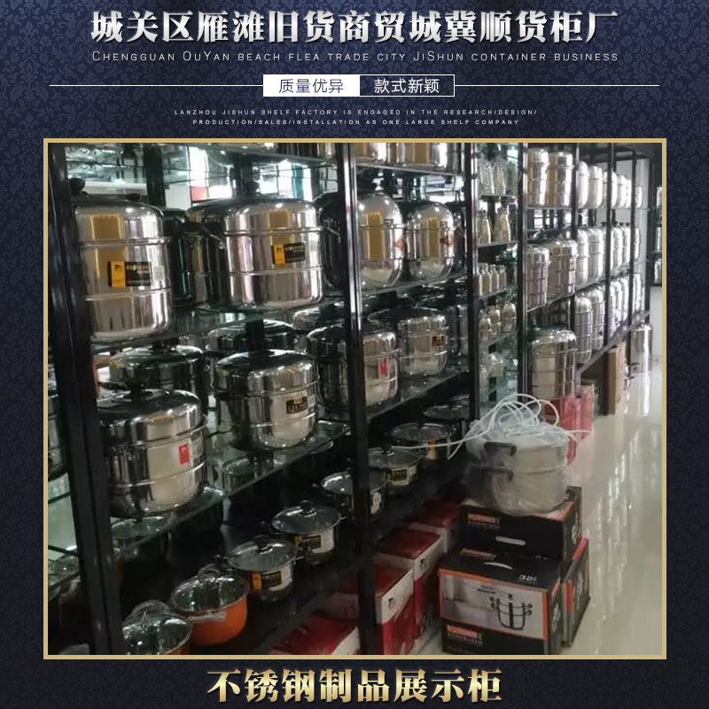 供應不銹鋼制品展示柜 不銹鋼制品展示柜價格 烤漆展柜 化妝品展示柜