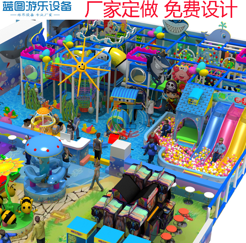 供應(yīng)*兒童樂園產(chǎn)品，兒童樂園廠家，兒童樂園價格，兒童樂園設(shè)備 兒童樂園室內(nèi)設(shè)備 電動淘氣堡廠家