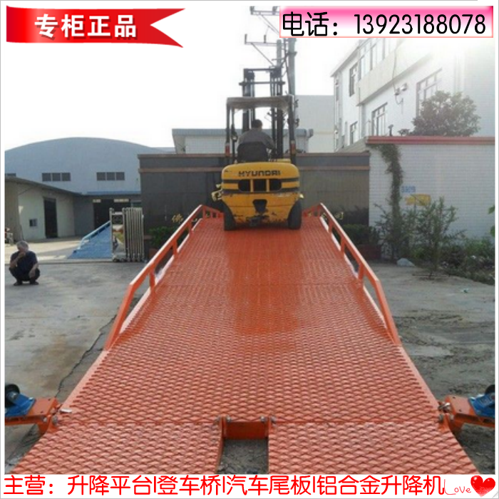貨車裝卸平臺 貨車裝卸平臺廠家 貨車裝卸平臺報價 貨車裝卸平臺批發(fā)