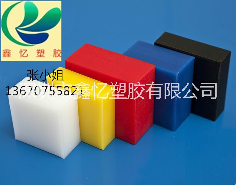 供應(yīng)用于機(jī)械防腐設(shè)備|制齒輪|零件壞料絲桿防止機(jī)械零件、化工機(jī)械零件、化工設(shè)備等的尼龍板尼龍板多種顏色訂做加工零切