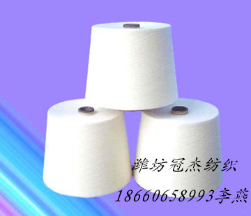 冠杰供應(yīng) 環(huán)錠紡人棉紗80支 R80s人造棉紗批發(fā) 環(huán)錠紡人造棉紗80支