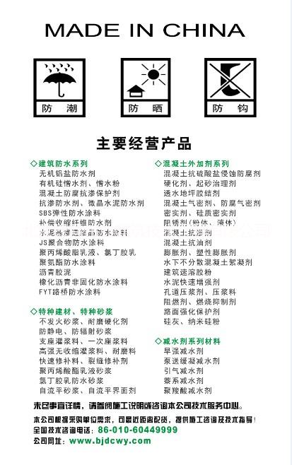 防靜電砂漿｜防靜電地坪耐磨粉料