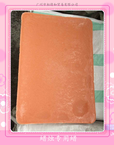 供應(yīng)廣東便宜石蠟|廣州填充母料的*石蠟