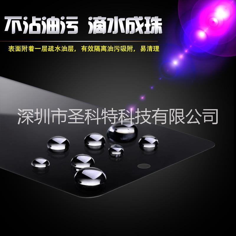 工廠爆款 防偷窺鋼化膜高濃度防窺屏幕保護(hù)膜