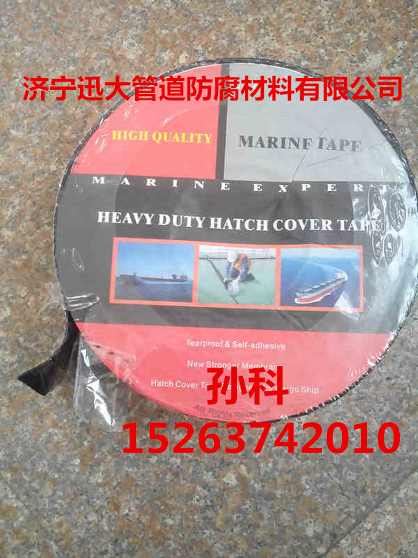 供應(yīng)用于管道防腐的鋁箔防腐膠粘帶T700