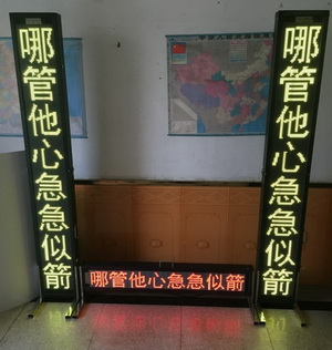 供應(yīng)LED高亮雙色舞臺戲曲字幕機帶手柄高亮紅綠黃三色字幕屏 無線+錄制