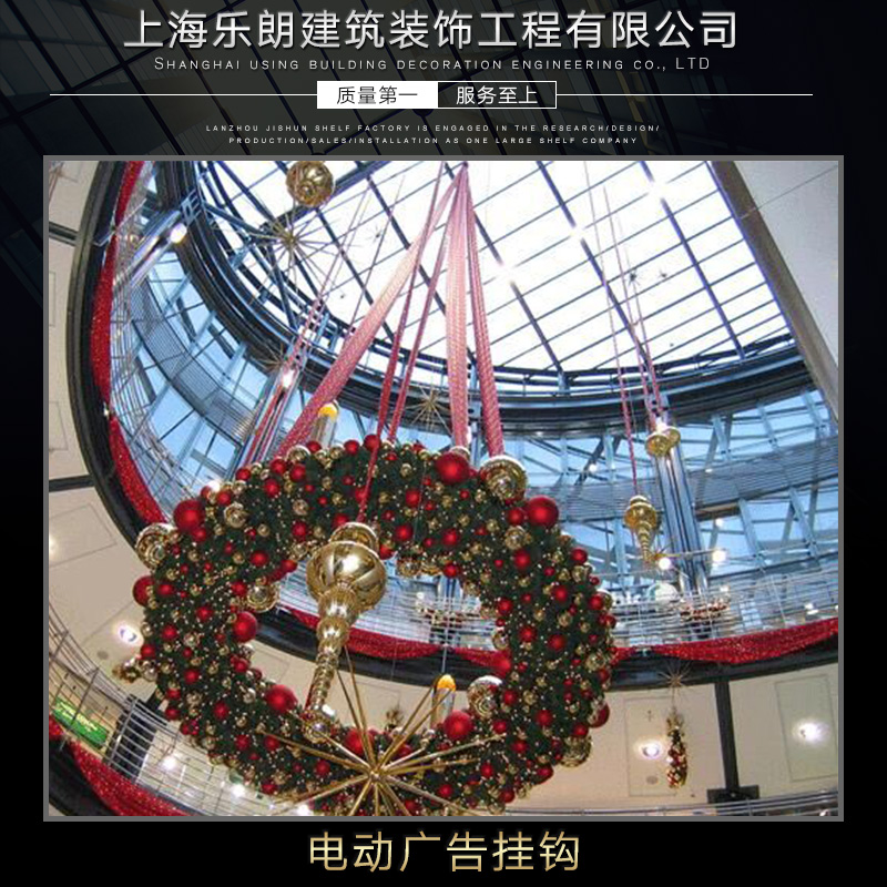 供應(yīng)電動(dòng)廣告掛鉤 、 電動(dòng)廣告掛鉤定制、電動(dòng)廣告掛鉤價(jià)格