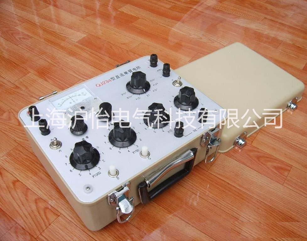 供應(yīng)直流電阻電橋、直流電阻電橋價(jià)錢、直流電阻電橋廠家、直流電阻電橋銷售