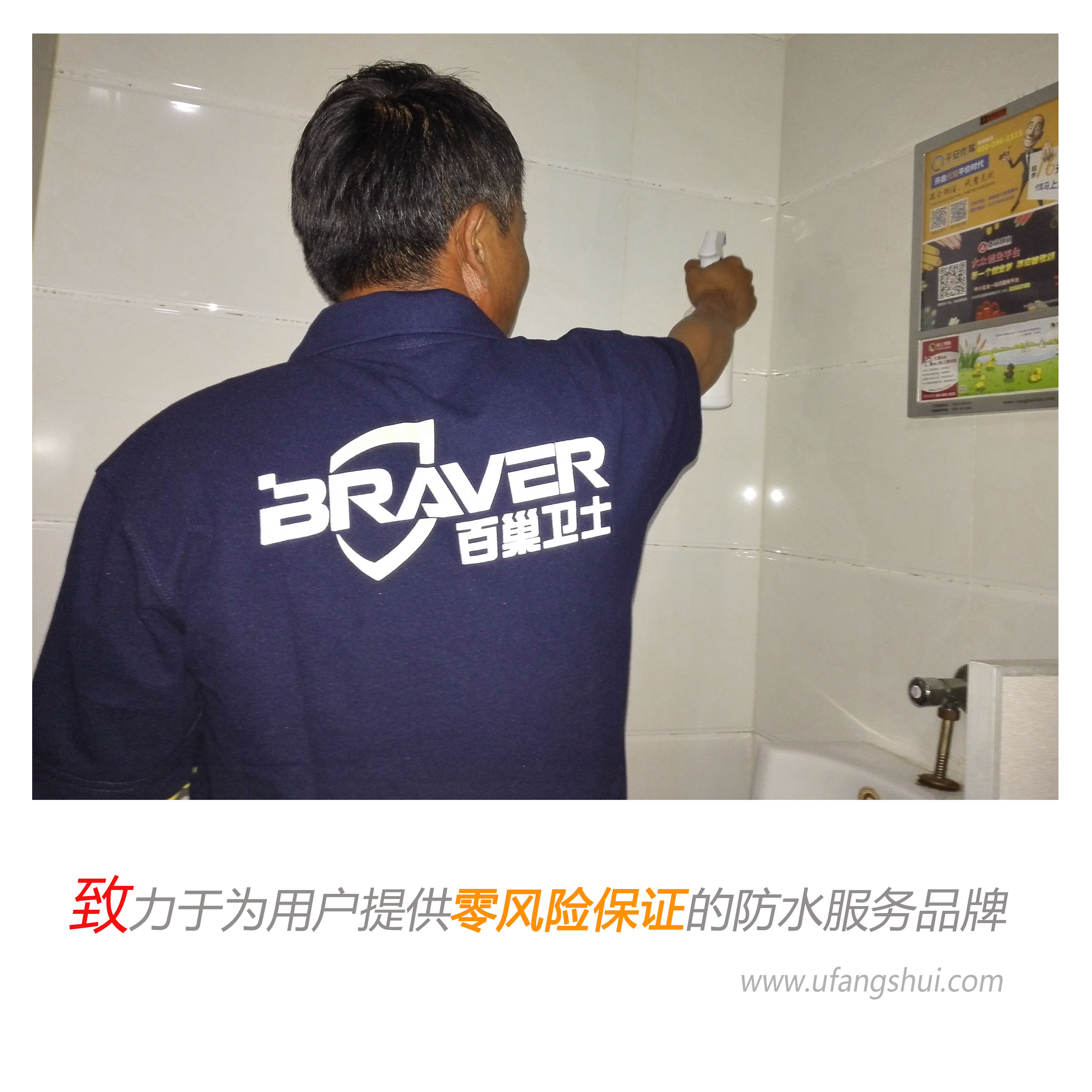 北京陽臺漏水售后服務(wù)@北京陽臺漏水多少錢@北京陽臺漏水公司電話