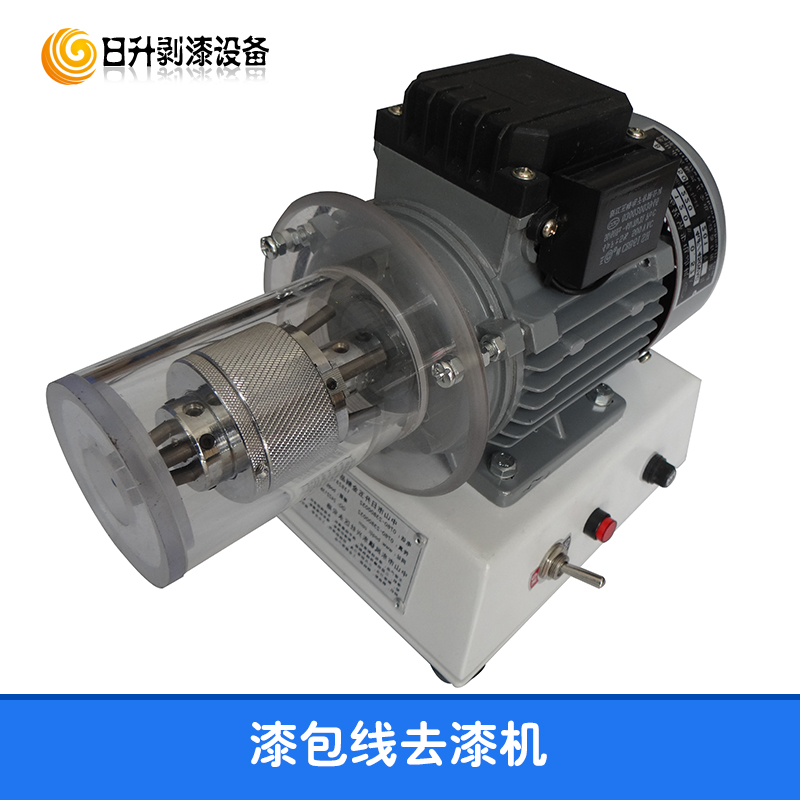 供應(yīng)四爪式全自動漆包線去漆機 漆包線剝漆機 刮漆機 剝離機 電動去漆機  漆包線脫漆機 漆包線磨漆機 剝漆皮機 漆包線刮