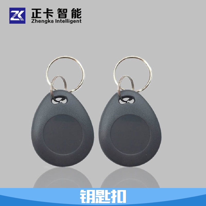 深圳正卡智能科技供應鑰匙扣、ID鑰匙扣卡|門禁可讀寫鑰匙扣卡