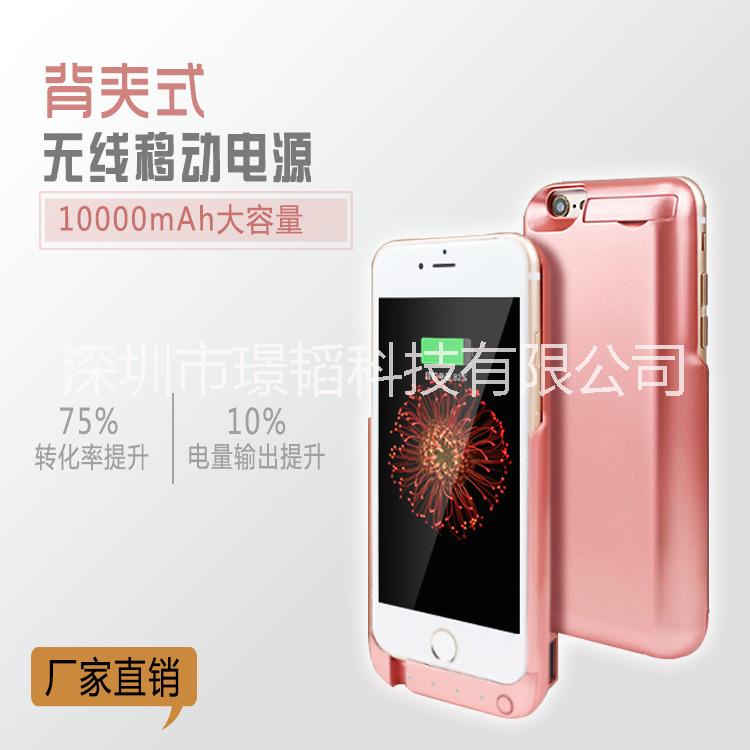 廠家直銷蘋果式背夾移動電源價格/蘋果式背夾移動電源批發(fā)/供應(yīng)
