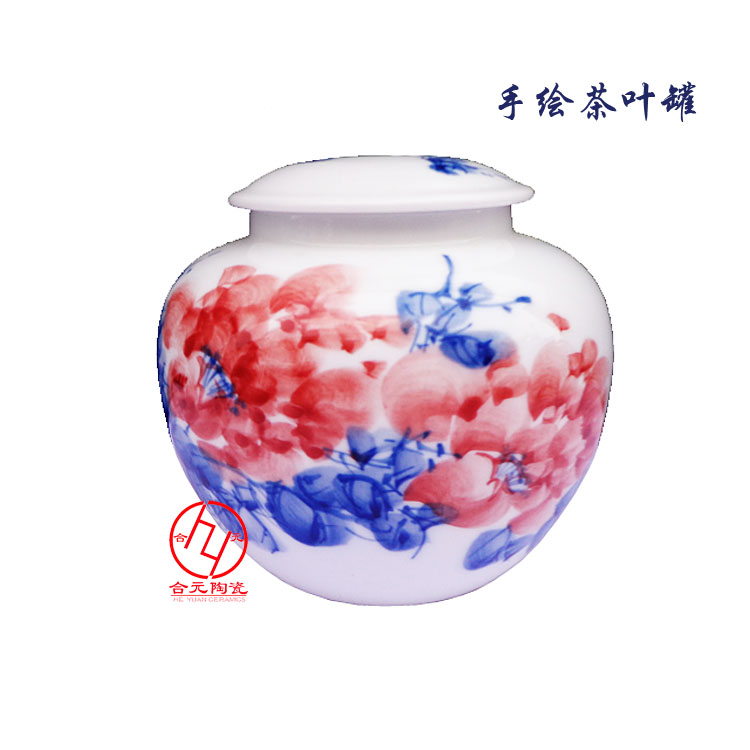 供應景德鎮(zhèn)玲瓏陶瓷茶葉罐