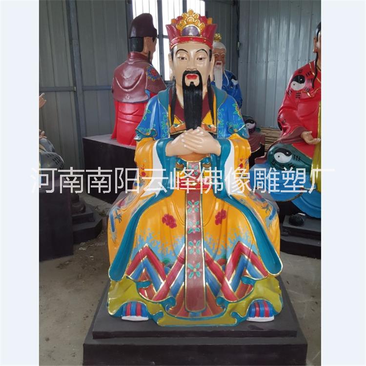 供應(yīng)九龍椅玉皇大帝王母娘娘神像佛像廠家批發(fā)