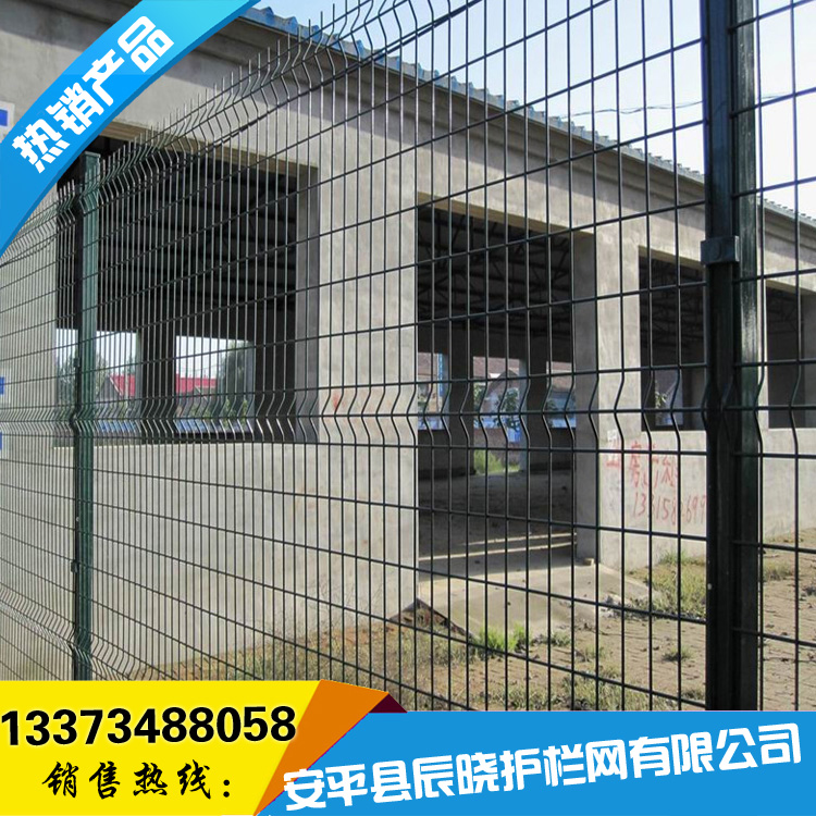 三角折彎護欄網 小區(qū)護欄網 辰曉護欄網廠