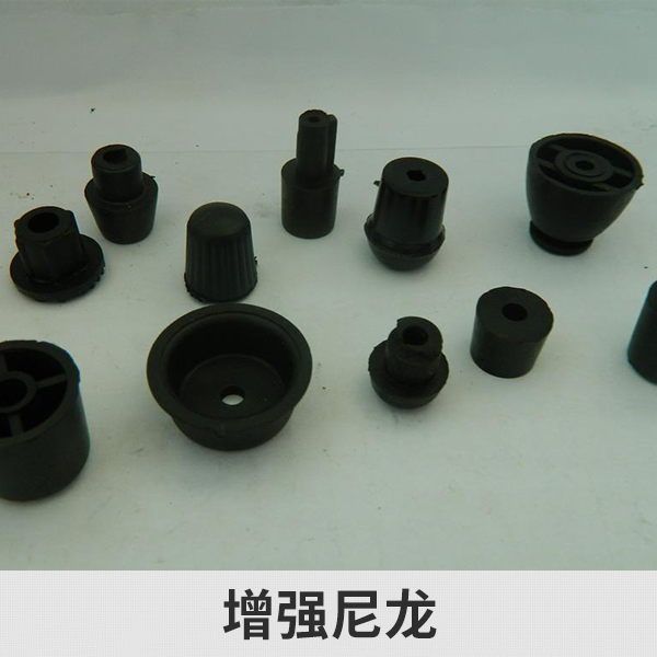 蘇州三創(chuàng)供應增強尼龍、改性尼龍材料 增強尼龍廠家直銷