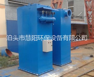 供應(yīng)高質(zhì)量單機(jī)濾筒除塵器、慧陽(yáng)單機(jī)濾筒除塵器廠家、單機(jī)濾筒除塵器性能特點(diǎn)