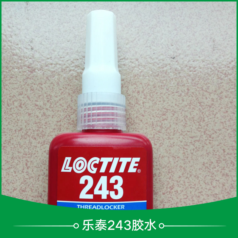 東莞豪泰膠業(yè)供應樂泰243膠水、厭氧型膠水|螺紋鎖固劑 螺絲膠