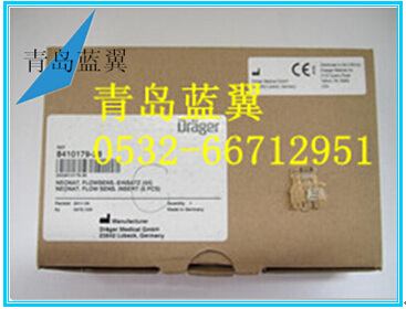 供應Drager新生兒流量傳感器 8410179