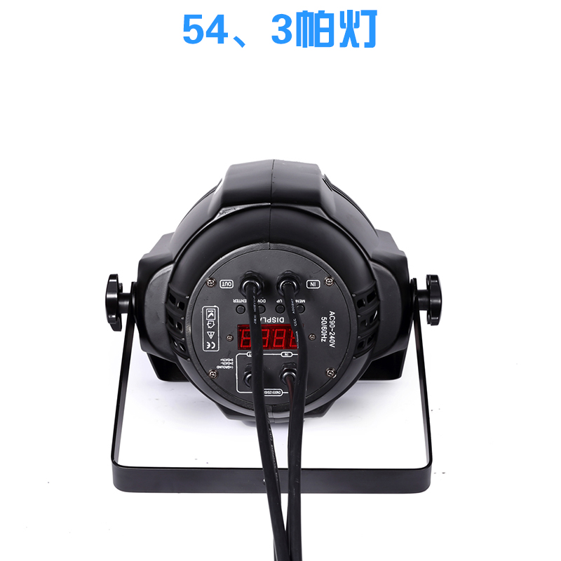 供應54、3帕燈 廠家批發(fā) 3W54顆LED帕燈 激光舞臺燈光