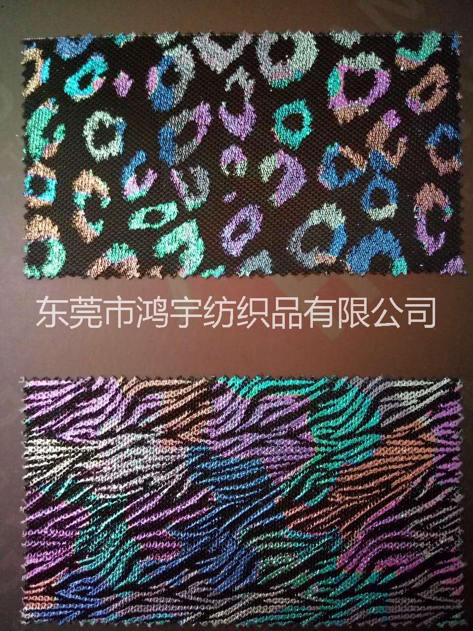 供應(yīng)用于鞋材的三明治網(wǎng)布廠家廣東東莞深圳三明治網(wǎng)布供應(yīng)報(bào)價(jià)