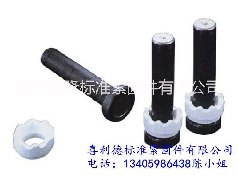 供應(yīng)福建圓柱頭焊釘、剪力釘、栓釘、福建福州廈門漳州龍巖泉州晉江三明南平漳浦永安連江平潭羅源焊釘剪力釘栓釘