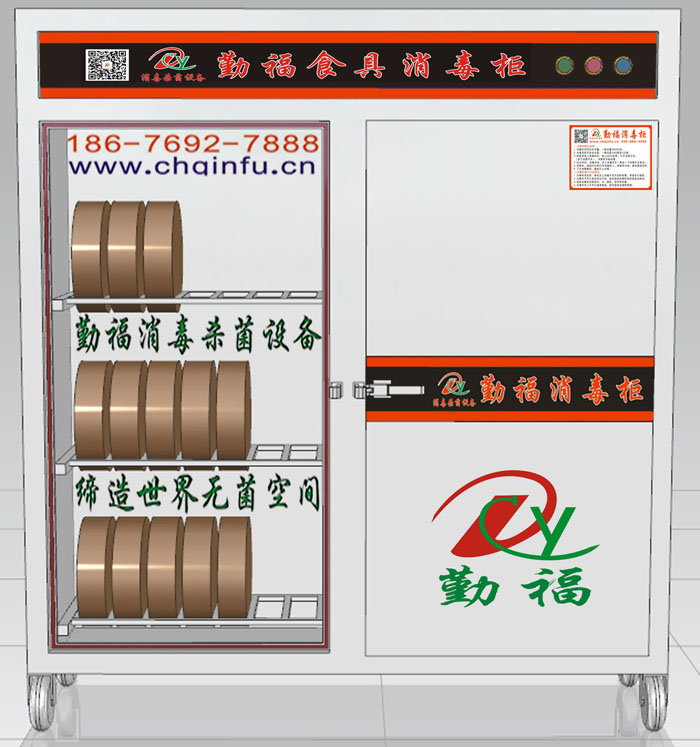 食品廠瓶子消毒柜勤福豪華消毒柜，豪華消毒柜，豪華消毒柜廠家