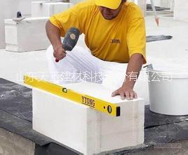 供應(yīng)濟南砂加氣砌塊-濟南砂加氣砌塊廠家-天玉廠家直銷