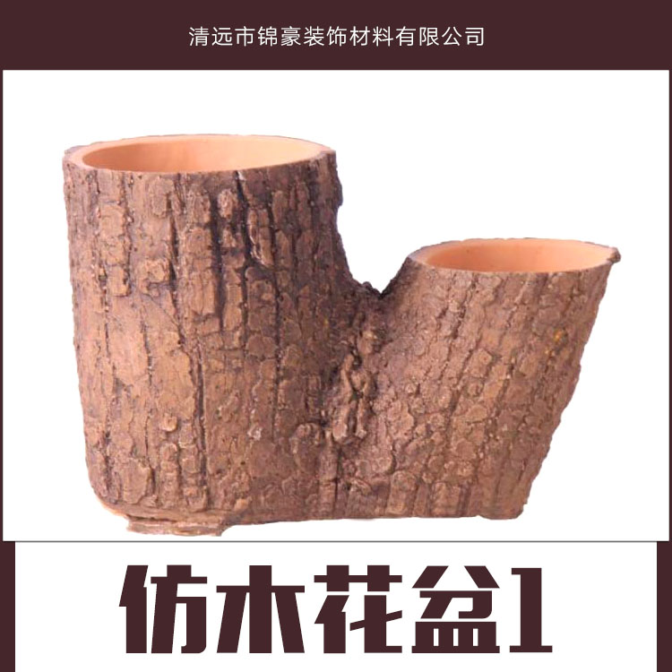 供應(yīng)仿木花盆產(chǎn)品 仿木多肉花盆批發(fā) 發(fā)泡仿木花盆廠家報(bào)價(jià)