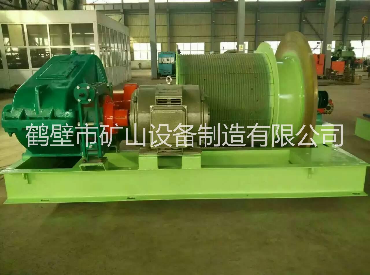 供應(yīng)大型礦井提升機(jī) 大型礦用絞車