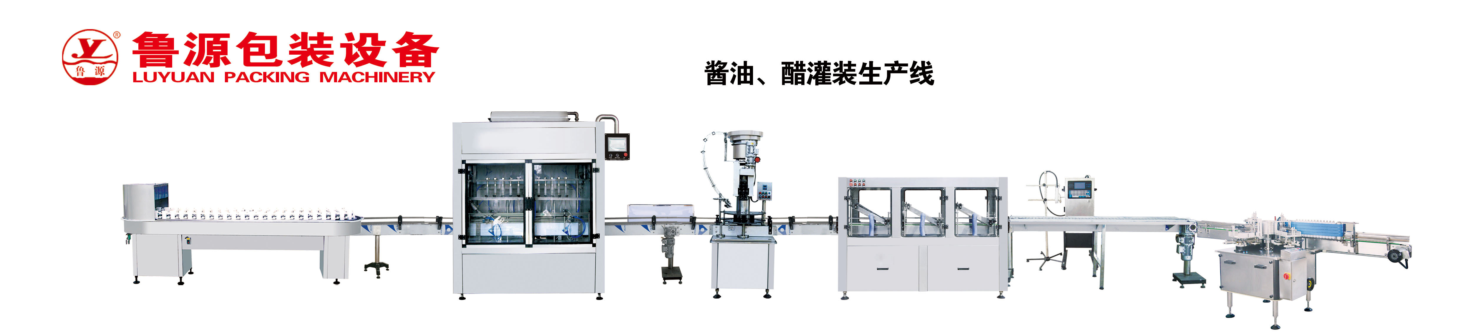 青州灌裝生產(chǎn)線廠家報(bào)價(jià)價(jià)格 青州灌裝生產(chǎn)線 灌裝生產(chǎn)線廠家 灌裝生產(chǎn)線價(jià)格 設(shè)備