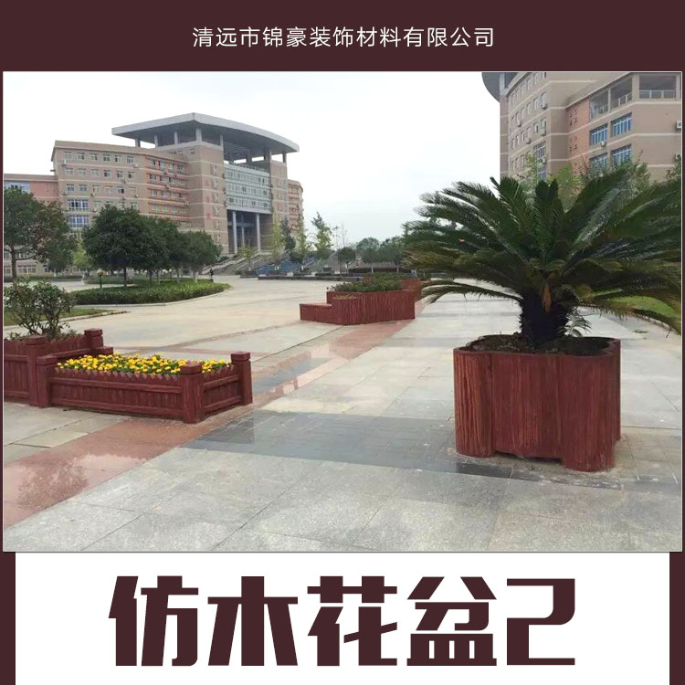 供應(yīng)清遠(yuǎn)市仿木花盆 裝飾花盆 盆栽花盆 創(chuàng)意仿木樹脂花盆