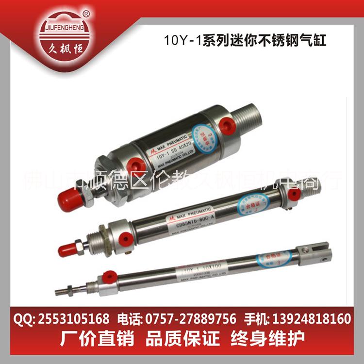 供應用于木工機械|排鉆定位的排鉆定位氣缸