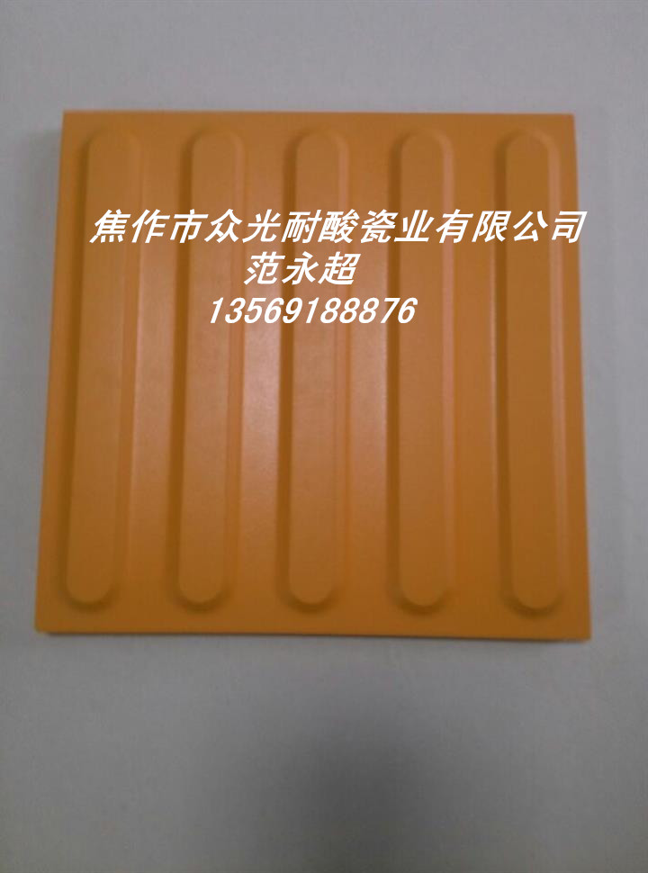 供應(yīng)全瓷盲道磚，廠家供應(yīng)黃石火車站