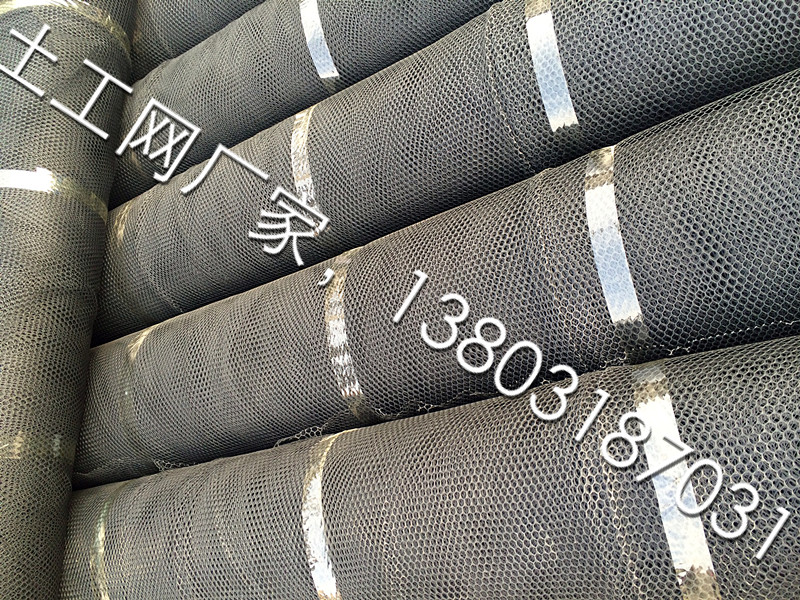 供應(yīng)土工建材的土工網(wǎng)價格,土工網(wǎng)批發(fā)-智和土工
