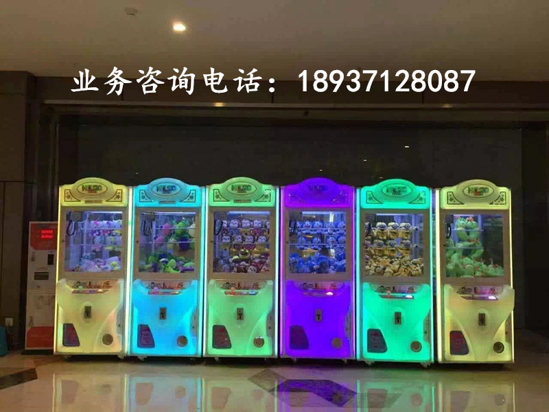 供應(yīng)山西抓娃娃機(jī)批發(fā) 抓娃娃機(jī)廠家 山西抓娃娃機(jī)專賣
