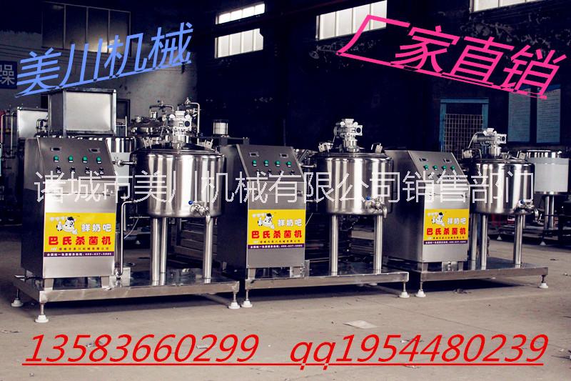 供應(yīng)*好品質(zhì)巴氏殺菌機 鮮奶巴氏殺菌機 奶吧巴氏殺菌機