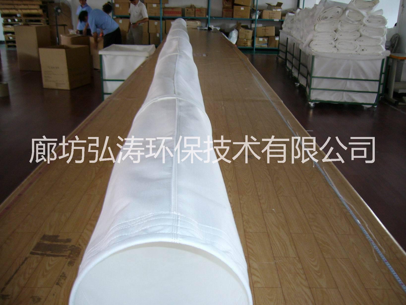 供應(yīng)PTFE濾袋